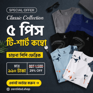 5 Pieces Premium Mens T-Shirt Combo Pack