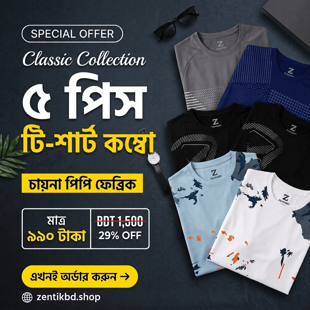 5 Pieces Premium Mens T-Shirt Combo Pack